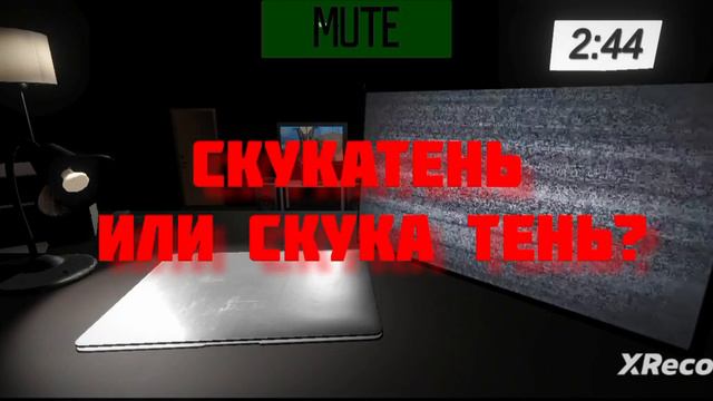 активность в Страховой компании 3 часть смотреть онлайн