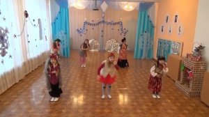 Старшая группа "Затейники" Д/С 11  Танец "Бабка-Ёжка, выгляни в окошко"