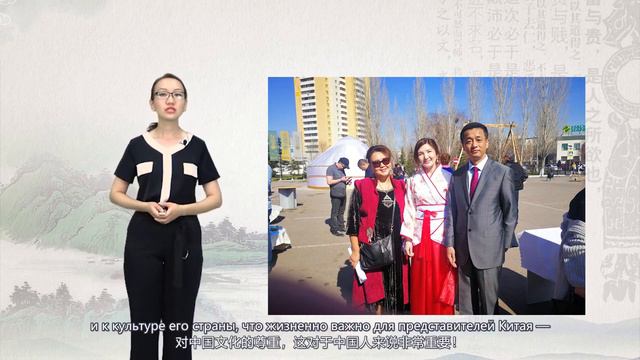 十分钟学中文 - 18. Chinese names смотреть онлайн