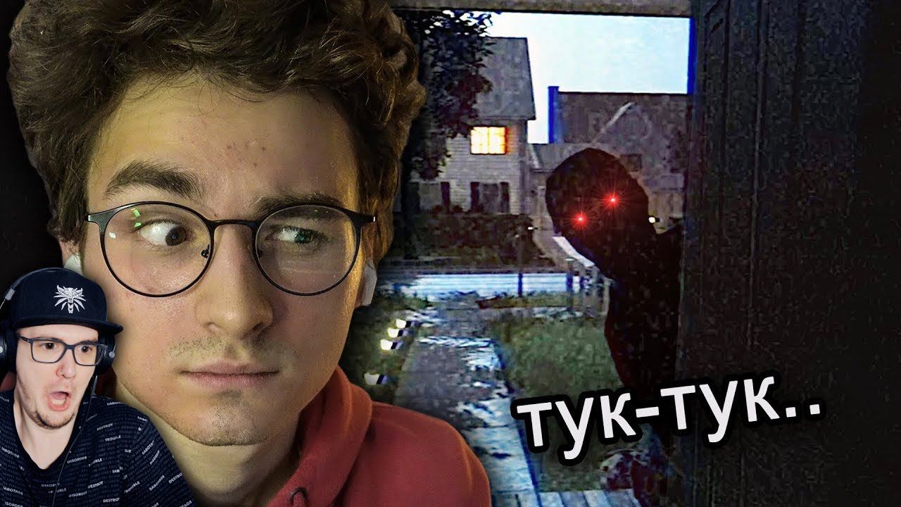 Я один дома и КТО-ТО ПРИШЁЛ В ГОСТИ.. ► Брайн Мапс ( TheBrianMaps ) | Реакция смотреть онлайн