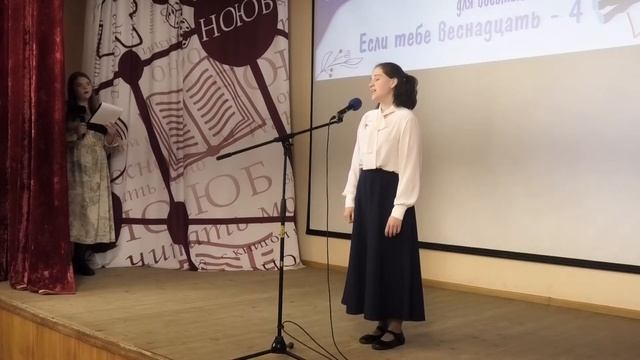Крюкова Арина. «Пятьдесят второе февраля» И. Самарина. (Новосибирск) смотреть онлайн