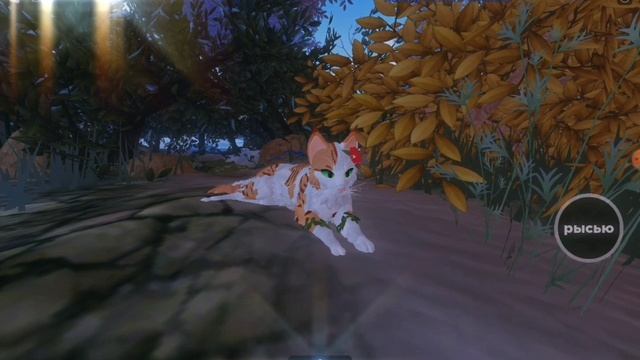 Описание котов из моей истории. || Часть 1. || Warrior cats. смотреть онлайн