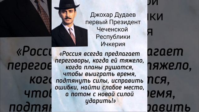 18 октября свободный чеченский народ празднует смотреть онлайн