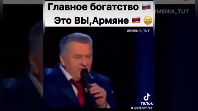красивл сказал, уважаю жириновского смотреть онлайн