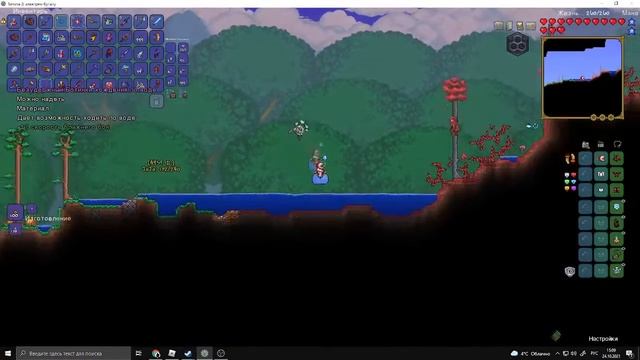 Тмод лоудер с зрителями (И с друзьями и т.д) смотреть онлайн