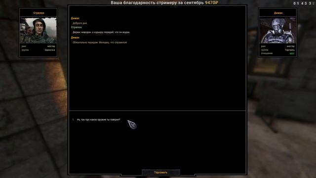 ☢ Объединённый Пак 2 OGSR ☢ ОБТ #68 Продолжаем подготовку к волне мутантов. смотреть онлайн