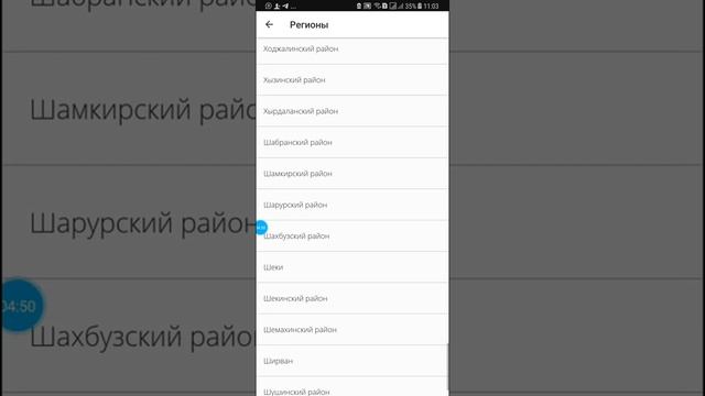 Faberlicle ireli- telefondan sifarishin yerleshdirilmesi ve silinmesi смотреть онлайн