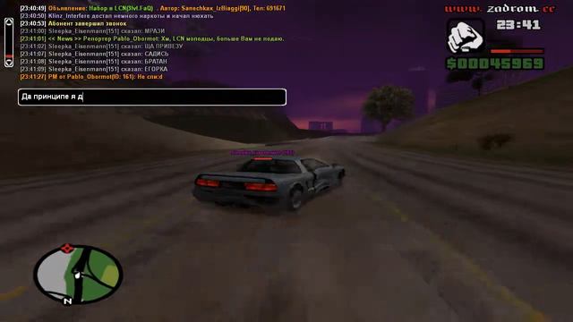 gta sa 2015 02 20 23 40 45 228 смотреть онлайн