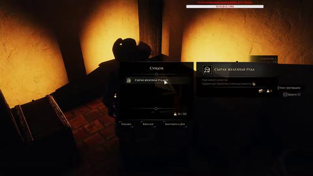 GreedFall #2 смотреть онлайн