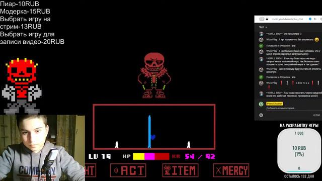 Завершаем геноцид!|Underfell Sans прохождение