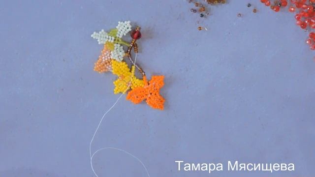 бисероплетение ,как сделать серьги из бисера,"осенние листья". своими руками. смотреть онлайн