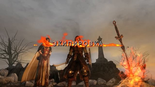 Dark Souls 2 - Гайд для новичков смотреть онлайн