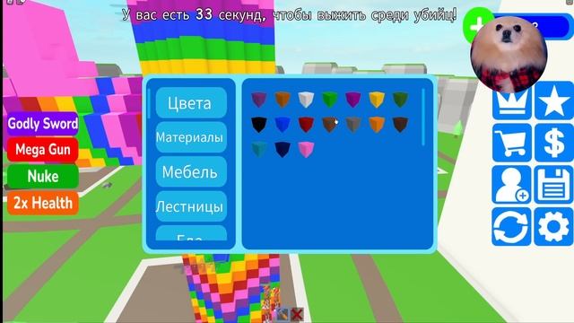 СТРОЮ РАДУЖНУЮ БАШНЮ В РОБЛОКС ЧТОБЫ ВЫЖИТЬ ! БАШНЯ С ЛИЦОМ В ROBLOX смотреть онлайн