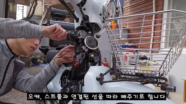 혼다 슈퍼커브 23년식 셀프튜닝 DIY 제 2편 (무선충전거치대) смотреть онлайн
