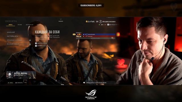 САМЫЙ ЧИЛОВЫЙ игрок в мультиплеере! | Call Of Duty: Vanguard