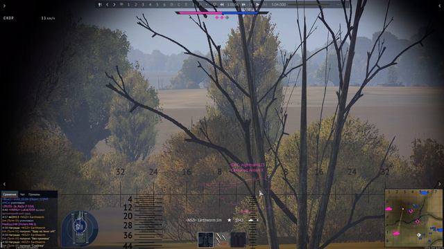Отбитый читерюга Earthworm Jim, он же Garviel Loken (_Seether_) (player ID: 7102680) #warthunder смотреть онлайн