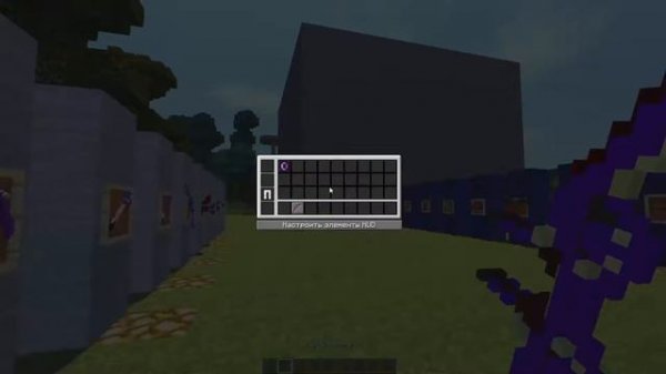 Draconic Evolution | HurricaneWorld | Часть 1. Инструменты Виверны