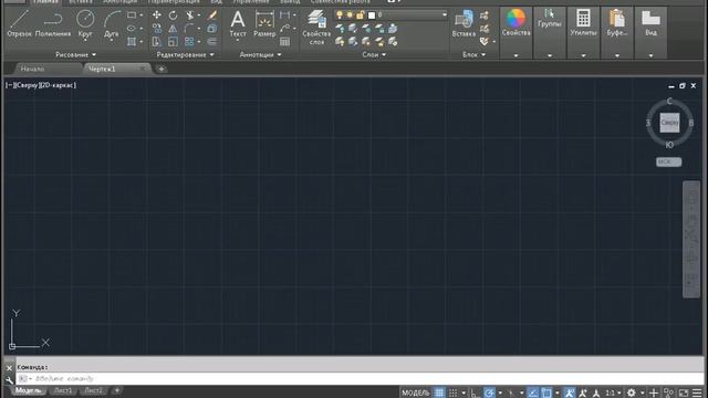 AutoCAD не работает смотреть онлайн