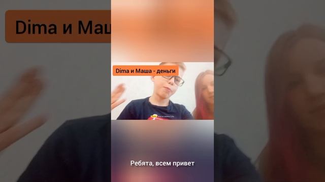 Все песни Димы за 2023 год! (Трейлер) #shorts (субтитры русский)