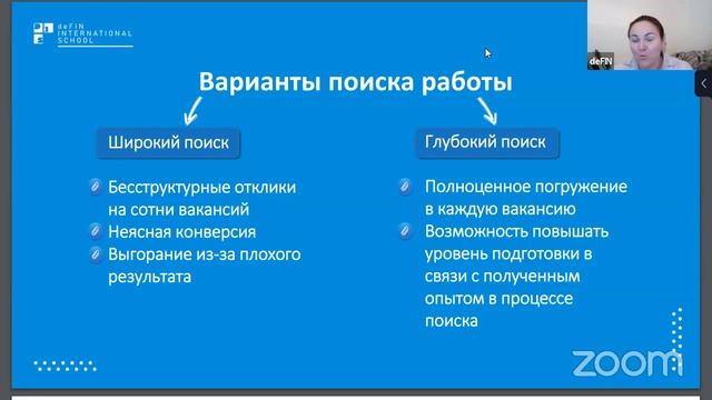 Как стать незаменимым админом смотреть онлайн