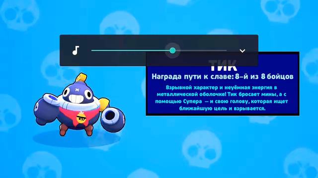 Забрал тика смотреть онлайн