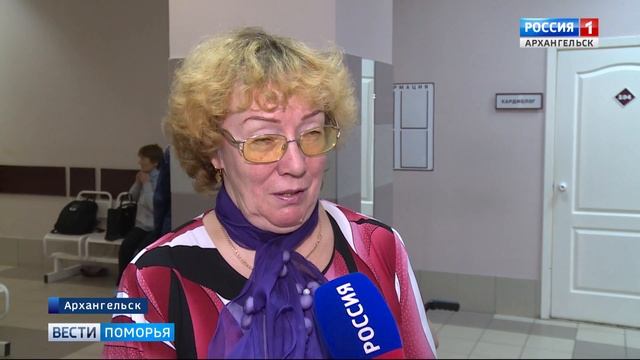1 октября в России отметят День пожилого человека смотреть онлайн