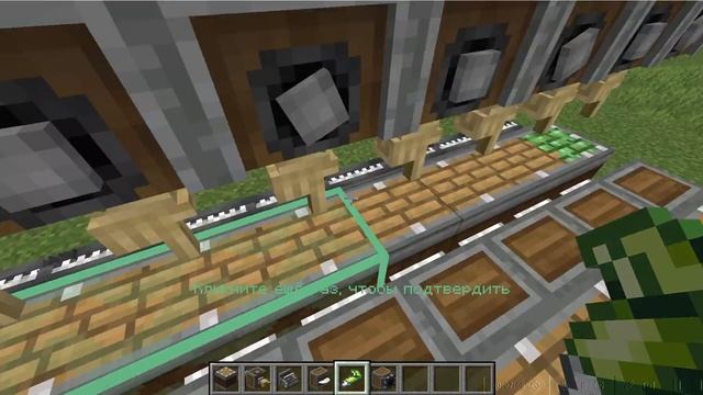 Как построить ферму дерева в майнкрафте с модом Create. смотреть онлайн