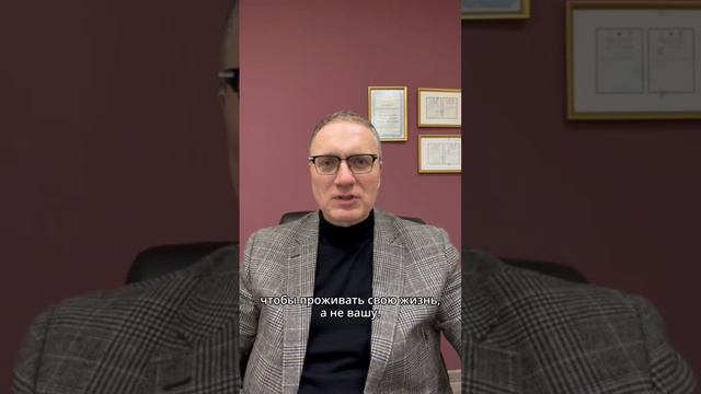 Чьей жизнью мы живем? смотреть онлайн
