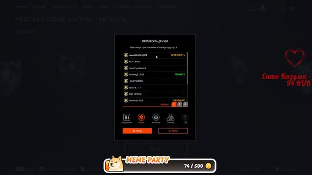 Warface д.а.а.а.а (это) W-A-R-F-A-C-E ДЕТКА 😼 смотреть онлайн