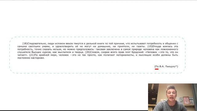 Лайфхаки по поиску проблем смотреть онлайн