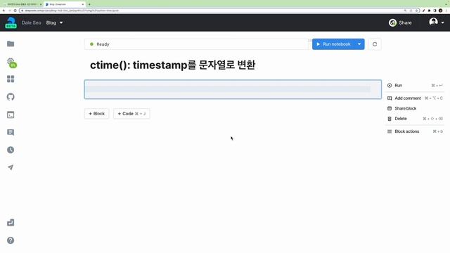 time 내장 모듈로 시간 데이터 다루기 | 주피터 노트북으로 배우는 파이썬 смотреть онлайн