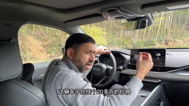 老外说车：它哪儿不是沃尔沃？- 吉利星瑞. Geely Preface смотреть онлайн