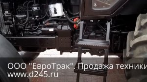 Трактор Беларус 1025.2