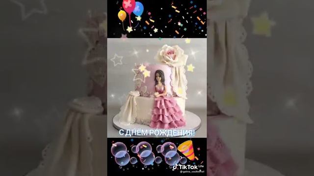 Эльвира смотреть онлайн