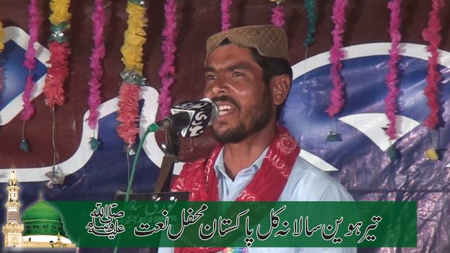 New Saraiki & Punjabi Rubaiyat 2020_Muhammad Safdar Sahib_At Pul D.c Kanera Studio смотреть онлайн