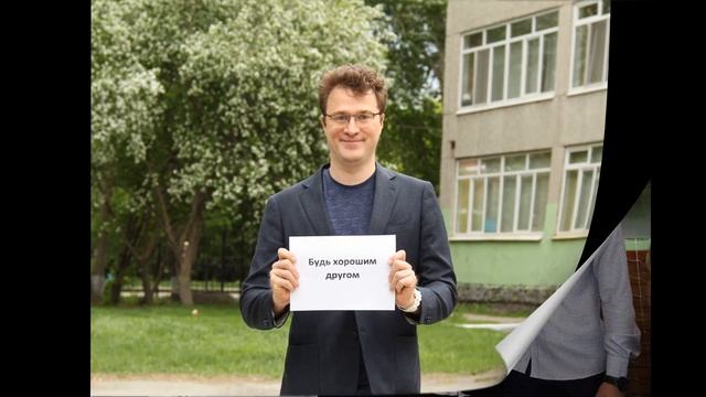 Школа 164 поздравление от родителей 11 класса смотреть онлайн