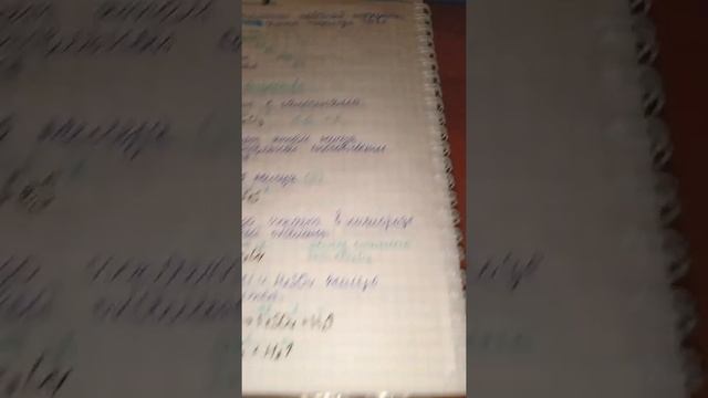 КАК КРАСИВО ОФОРМИТЬ КОНСПЕКТ? // конспекты по химии // учись со мной смотреть онлайн