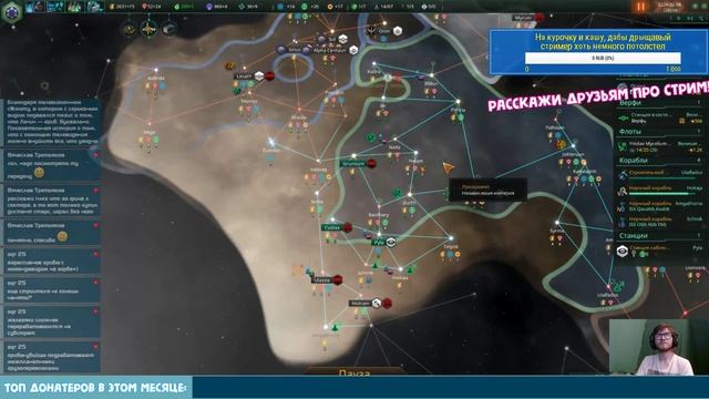 Stellaris. Патч 2.1.3. Смотрим новый контент, прически там всякие, новые решения L врат смотреть онлайн