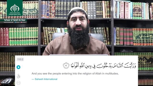 Tafseer Surah An-Nasr | Shiekh Abu Obaidah смотреть онлайн