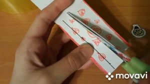 Как сделать перфорацию для бумажных сюрпризов?😉🌸🎊