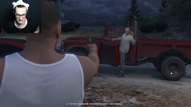 ЧТО БУДЕТ, ЕСЛИ УБИТЬ ТРЕВОРА! ТАКОГО Я НЕ ОЖИДАЛ! ПРОХОЖДЕНИЕ GTA 5 #33 смотреть онлайн