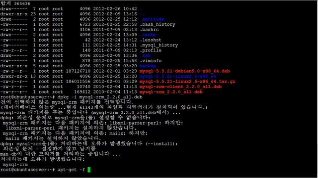 Zmanda Recovery Manager (소개,설치) 1 смотреть онлайн