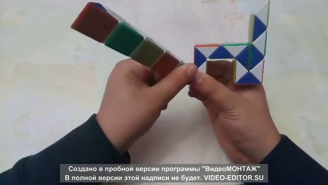 как сделать сабачку из головоломки змейка смотреть онлайн