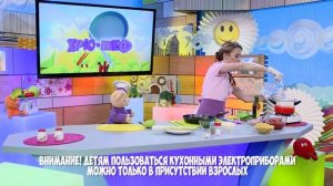 Паста с  тунцом - Вкусные рецепты - Хрю-шеф - С добрым утром, малыши!