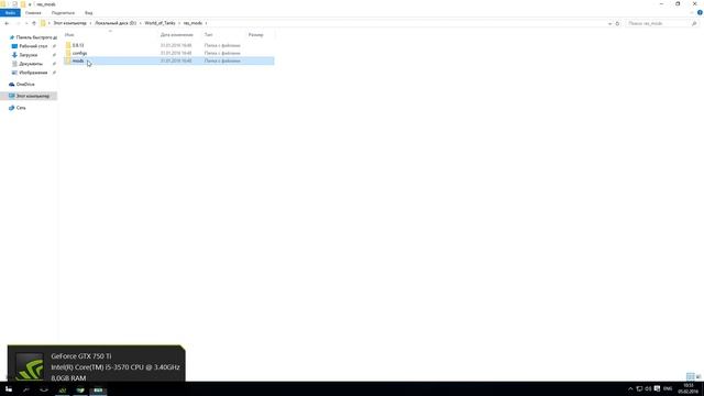 Своя Эмблема клана в ушах команды ставим сами World of Tanks смотреть онлайн