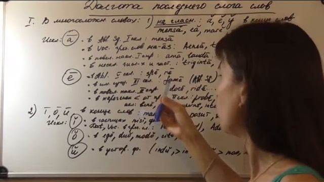 Римское стихосложение Урок 14 смотреть онлайн