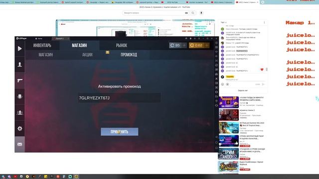 станок 2 стриииим с подписчиками ч 4 смотреть онлайн