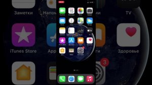 Компьютер не видит фото или видео при подключении iphone , что делать?