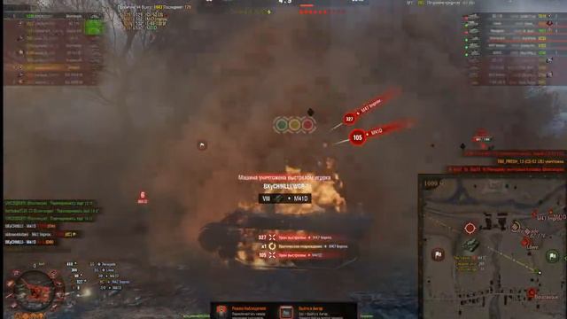 ДЕФЕРЫ ЧЕМПЫ - Вылазки в чемпе укрепрайона WOT 06.12.2022 смотреть онлайн