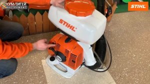 Инструкция по запуску бензинового опрыскивателя (Stihl SR 430)